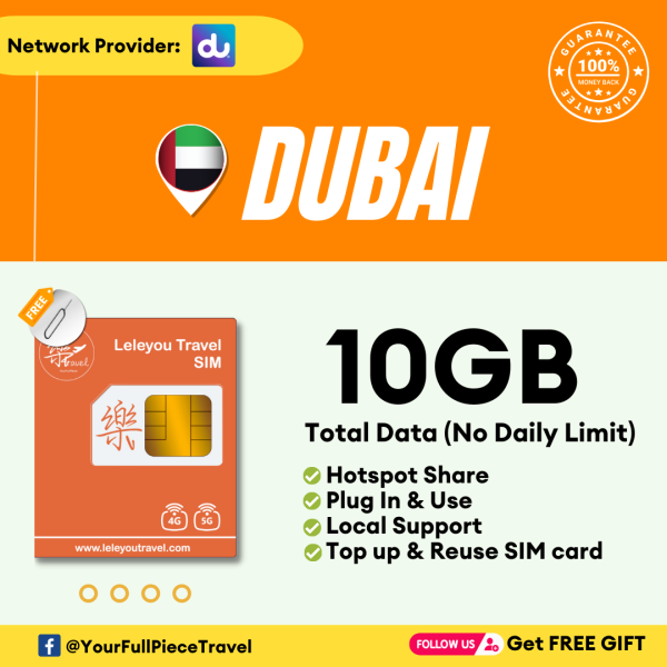 【Unlimited Data】【迪拜上网卡/杜拜上网卡】Dubai travel sim card + free gift