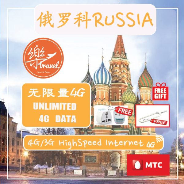 【MTC 俄罗斯上网卡/莫斯科上网卡】 【Unlimited Data】【No Daily Capped】【Local Sim】 Moscow/ Russia travel sim card + free gift