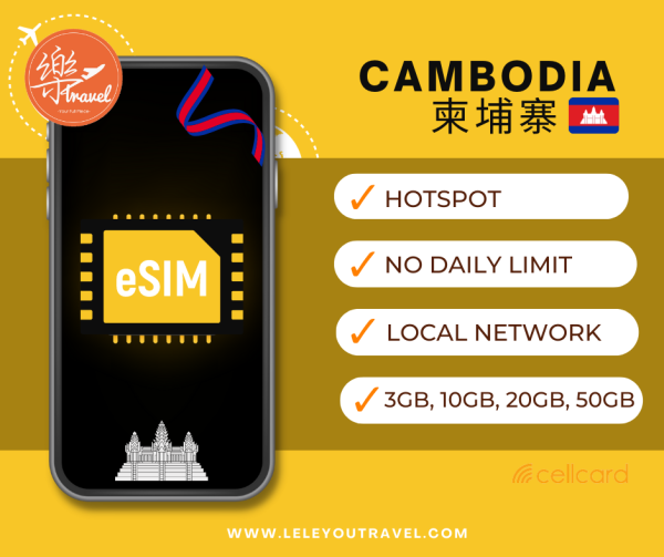 【eSIM】柬埔寨上网卡 Cambodia Travel Sim Card 【No Daily Capped】【Unlimited data】