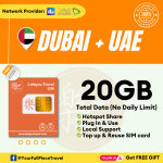 Dubai Internet Prepaid Travel SIM Card 迪拜上网卡 【No Daily Capped】