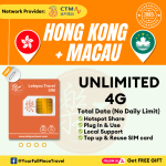 Hong Kong + Macau Internet Prepaid Travel SIM Card 香港+澳门上网卡 【Unlimited 4G Data】【No Daily Capped】