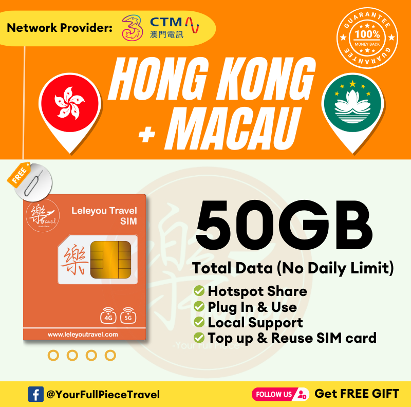 Hong Kong + Macau Internet Prepaid Travel SIM Card 香港+澳门上网卡 【No Daily Capped】  【3~30 Days】【50GB】