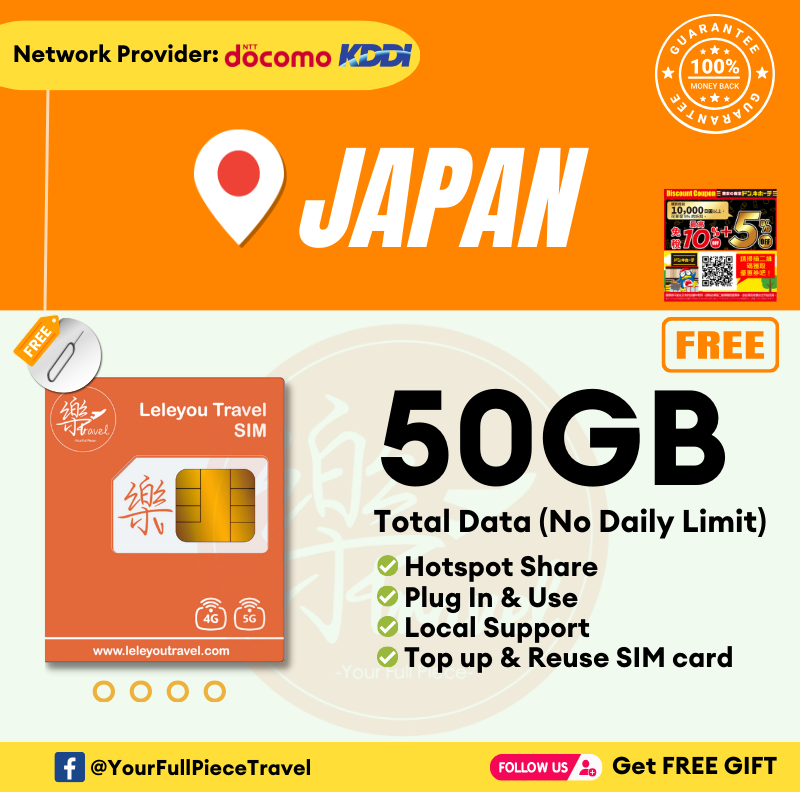 Japan Internet Prepaid Travel SIM Card 日本上网卡 【No Daily Capped】 【8~90 Days】【50GB】