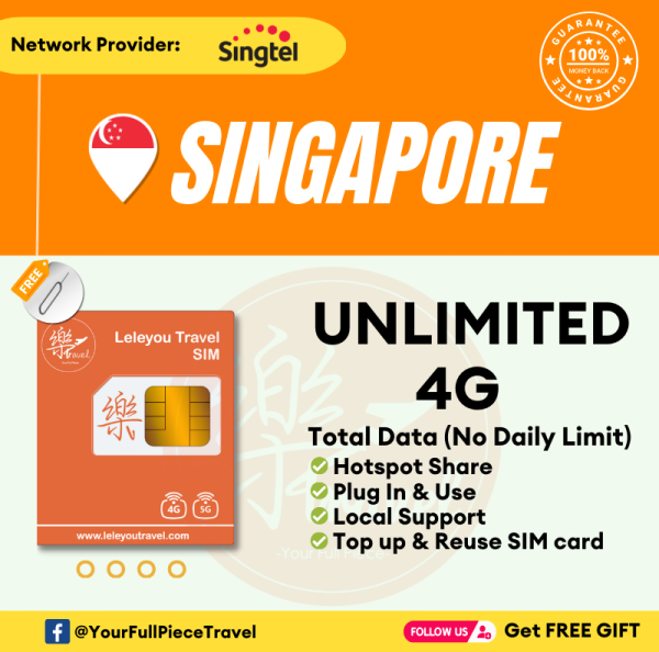 Singapore Internet Travel SIM Card 新加坡上网卡 【Unlimited 4G Data】【No Daily Capped】