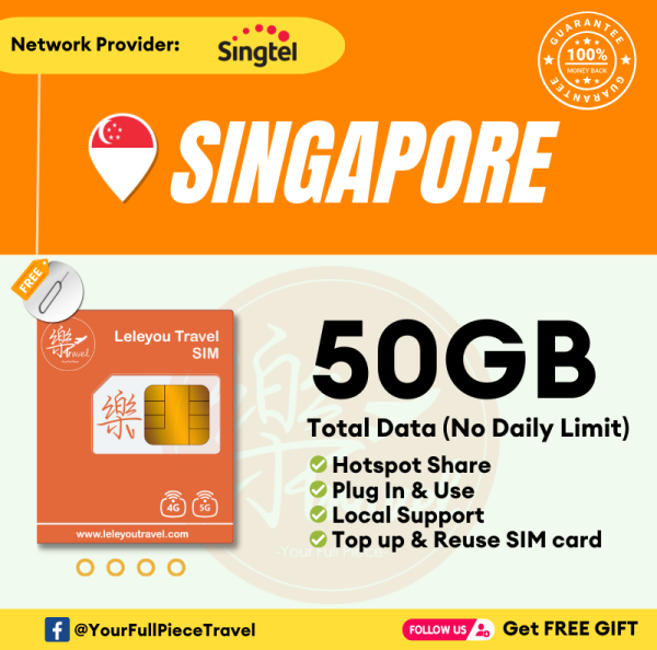 Singapore Internet Prepaid Travel SIM Card 新加坡上网卡 【No Daily Capped】  【1~9 Days】【50GB】