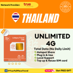 Thailand Internet Travel SIM Card 泰国上网卡 【Unlimited 4G Data】【No Daily Capped】