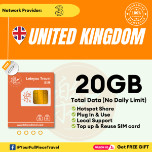 UK Internet Prepaid Travel SIM Card 英国上网卡 【No Daily Capped】