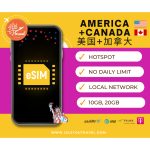 【eSIM】美国+加拿大上网卡 America+ Canada Travel Sim Card 【No Daily Capped】【Unlimited data】