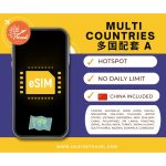 【eSIM】多国东西南亚上网卡A Multi-countries East & South Asia Travel Sim Card 【No Daily Capped】【Unlimited data】