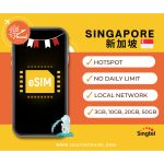 【eSIM】新加坡上网卡 Singapore Travel Sim Card 【No Daily Capped】【Unlimited data】