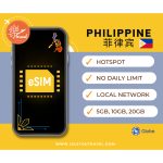 【eSIM】菲律宾上网卡 Philippine Travel Sim Card 【No Daily Capped】【Unlimited data】