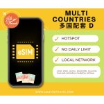 【eSIM】多国东南亚上网卡D Multi-countries East Asia Travel Sim Card 【No Daily Capped】【Unlimited data】