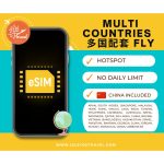 【eSIM】多国上网卡FLY Multi-countries Fly Travel Sim Card 【No Daily Capped】【Unlimited data】